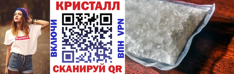 Амфетамин 97%  Белореченск 