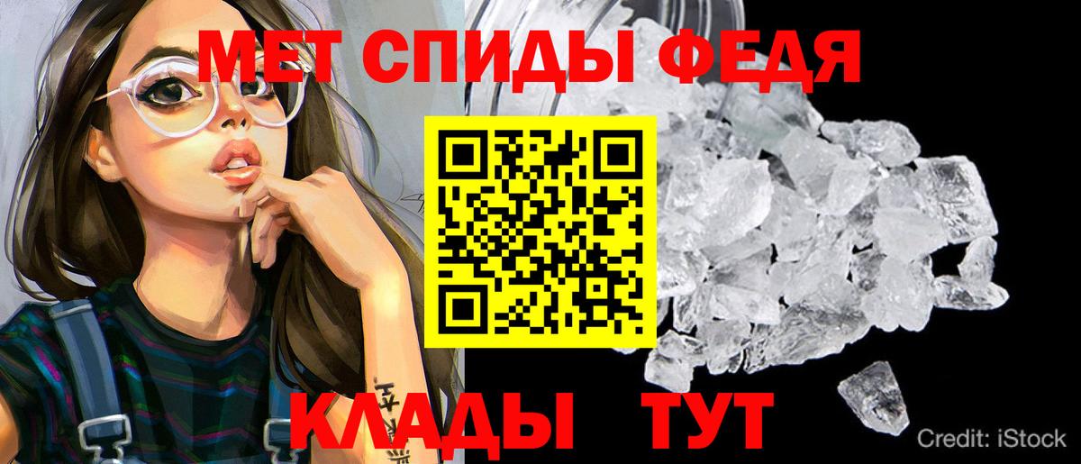 Amphetamine 97%  Амфетамин  АМФ  Белореченск 