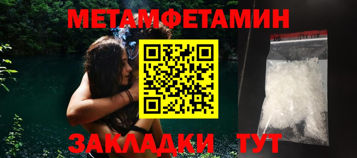 Amphetamine  АМФ Premium  Вход с VPN  Белореченск 