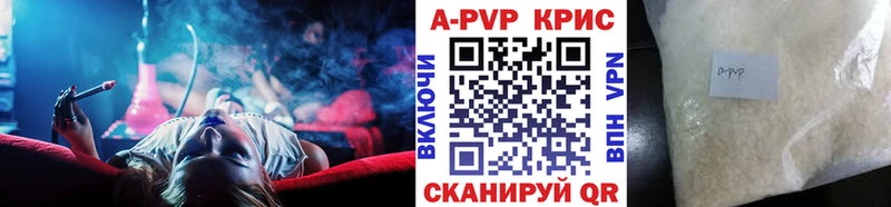 Alpha-PVP Соль  площадка Telegram  Белореченск 