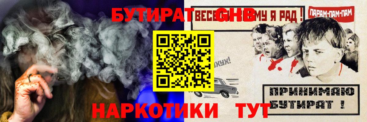 A-PVP  Molly  Белореченск  Вход с VPN  MDMA  Гашик  Мефедрон  КОКАИН  Каннабис  Наркошоп 