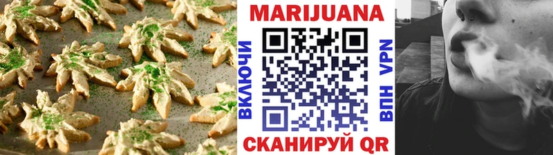 Cannafood марихуана  Белореченск 