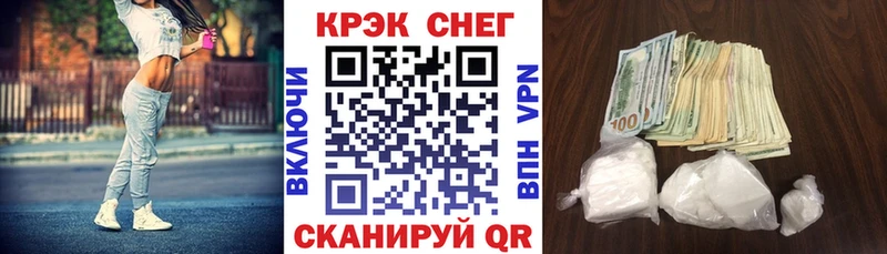КОКАИН Боливия  купить наркотик  Белореченск 
