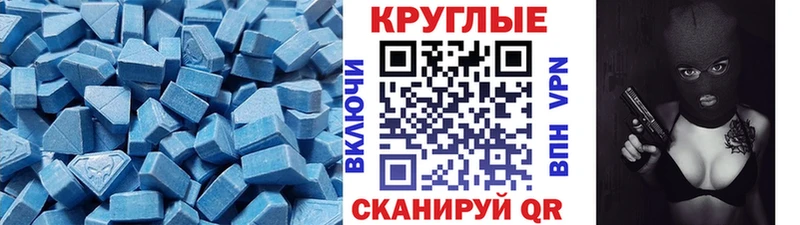 МЕГА tor  Белореченск  Экстази Punisher 