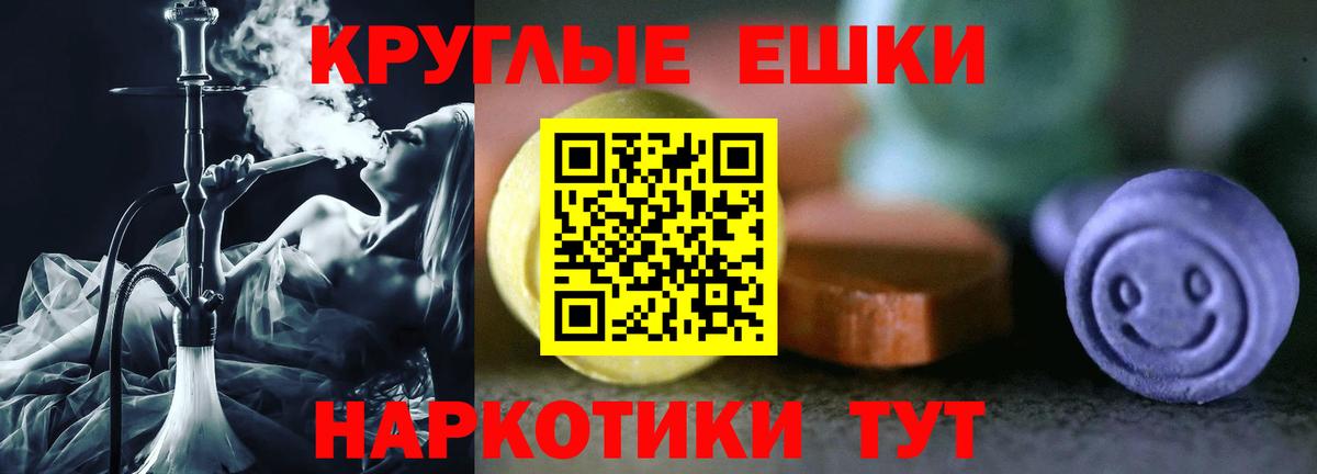 Ecstasy Дубай  Белореченск  ЭКСТАЗИ  Экстази Cube 