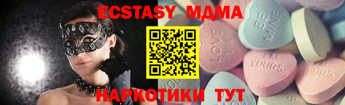 Ecstasy Philipp Plein Белореченск