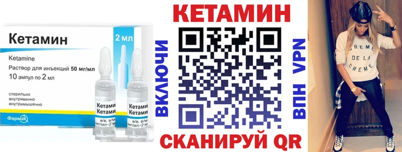 купить наркотик  Белореченск  КЕТАМИН ketamine 