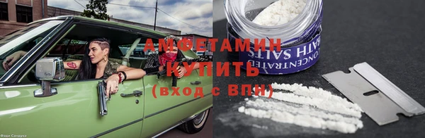 мефедрон Нефтегорск