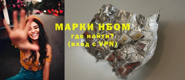 прущие крисы Новый Уренгой