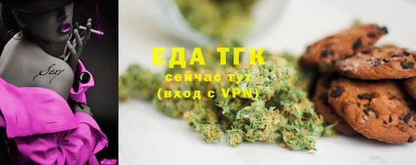 прущие грибы Нея