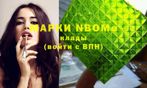 мефедрон Нефтегорск