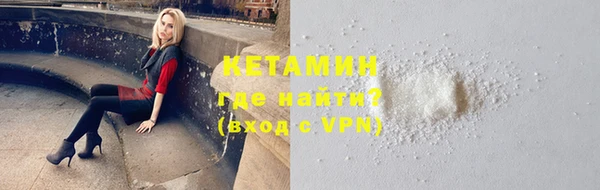 мефедрон Нефтегорск