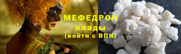прущие грибы Нея
