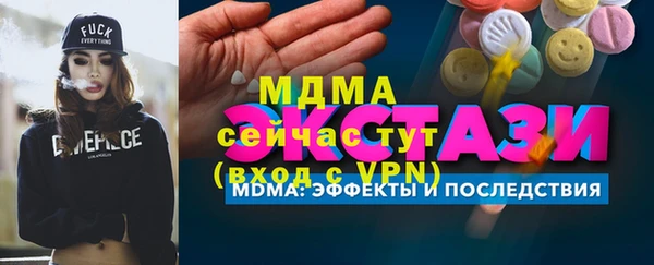 мефедрон Заводоуковск