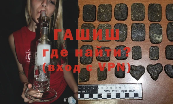 MDMA Навашино