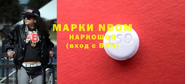 круглые Нефтекумск