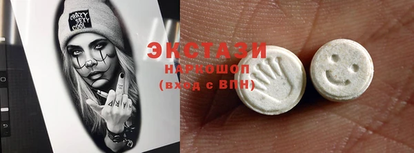 MDMA Заволжье