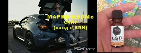 кокаин Надым