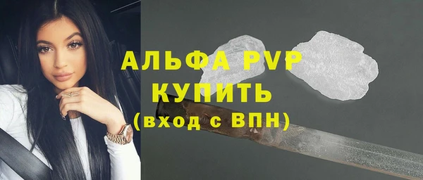 мефедрон Нефтегорск