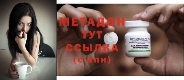 мефедрон Нефтегорск