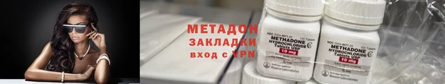 мефедрон Нефтегорск