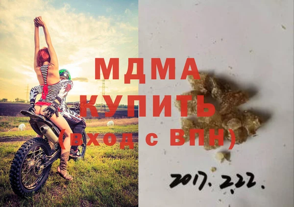 MDMA Заволжье