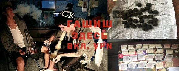 прущие грибы Нея