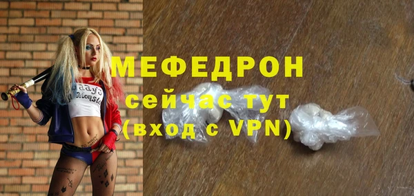 мефедрон Нефтегорск