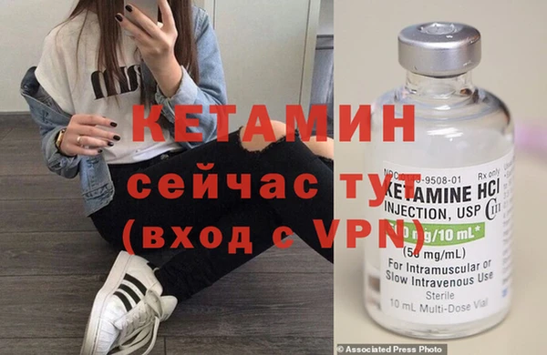 мефедрон Нефтегорск