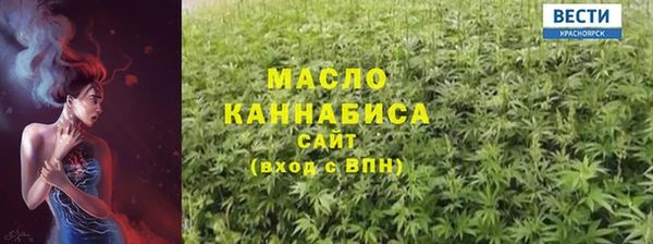 мефедрон Нефтегорск