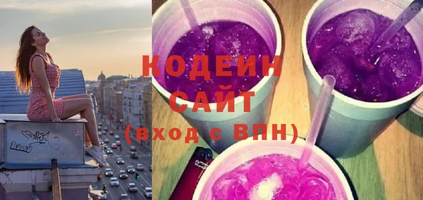 прущие грибы Нея