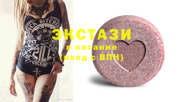прущие грибы Нея