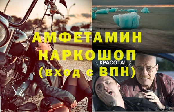 мефедрон Нефтегорск
