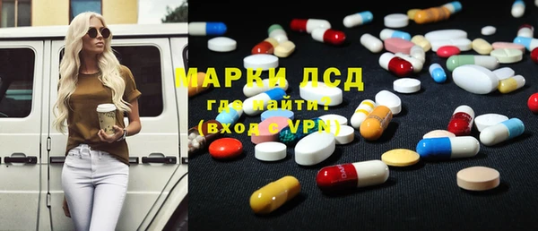 MDMA Заволжье