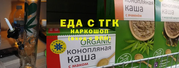 круглые Нефтекумск