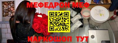 мескалин Апшеронск