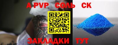 герыч Апшеронск