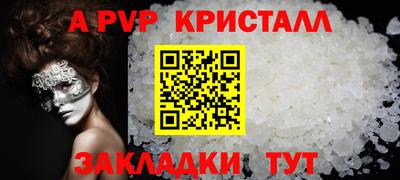 mdpv Апрелевка