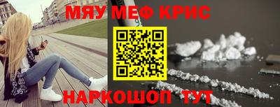 герыч Апшеронск