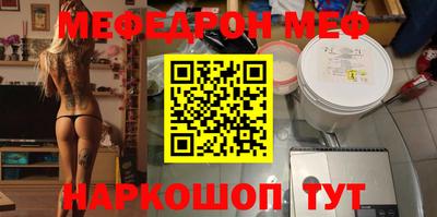 первитин Апрелевка