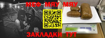 прущие крисы Аргун