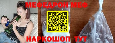 герыч Апшеронск