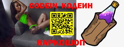 прущие крисы Аргун