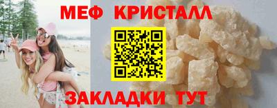 мескалин Апшеронск