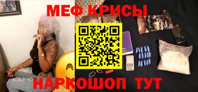 герыч Апшеронск