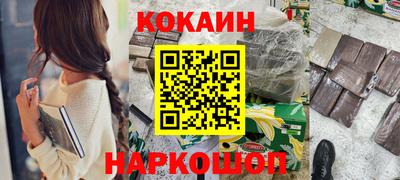 мескалин Апшеронск