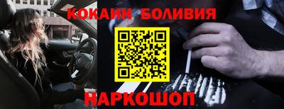 мескалин Апшеронск