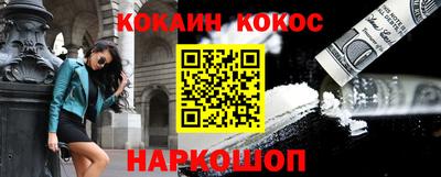 прущие крисы Аргун