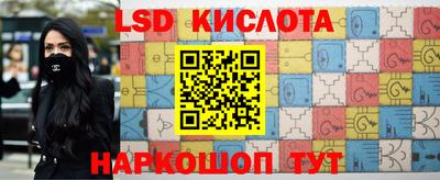 прущие крисы Аргун