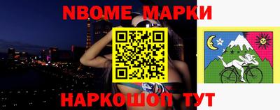 герыч Апшеронск